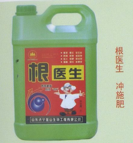 點擊查看詳細信息<br>標題：根醫生 沖施肥 閱讀次數：3258